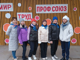 Первомайские сборы трудящихся "Мир! Труд! Профсоюз!" Первомайские сборы трудящихся "Мир! Труд! Профсоюз!".