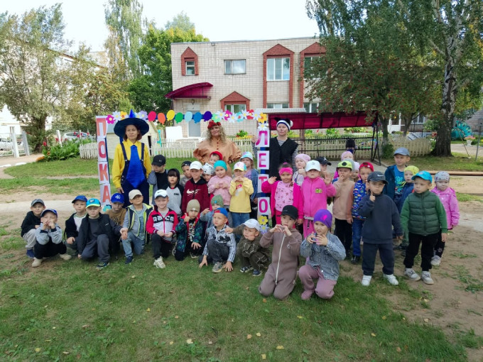 До свидания, лето! До свидания, лето!.